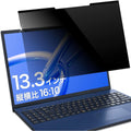 Magnetic Privacy Screen Protector for Laptop