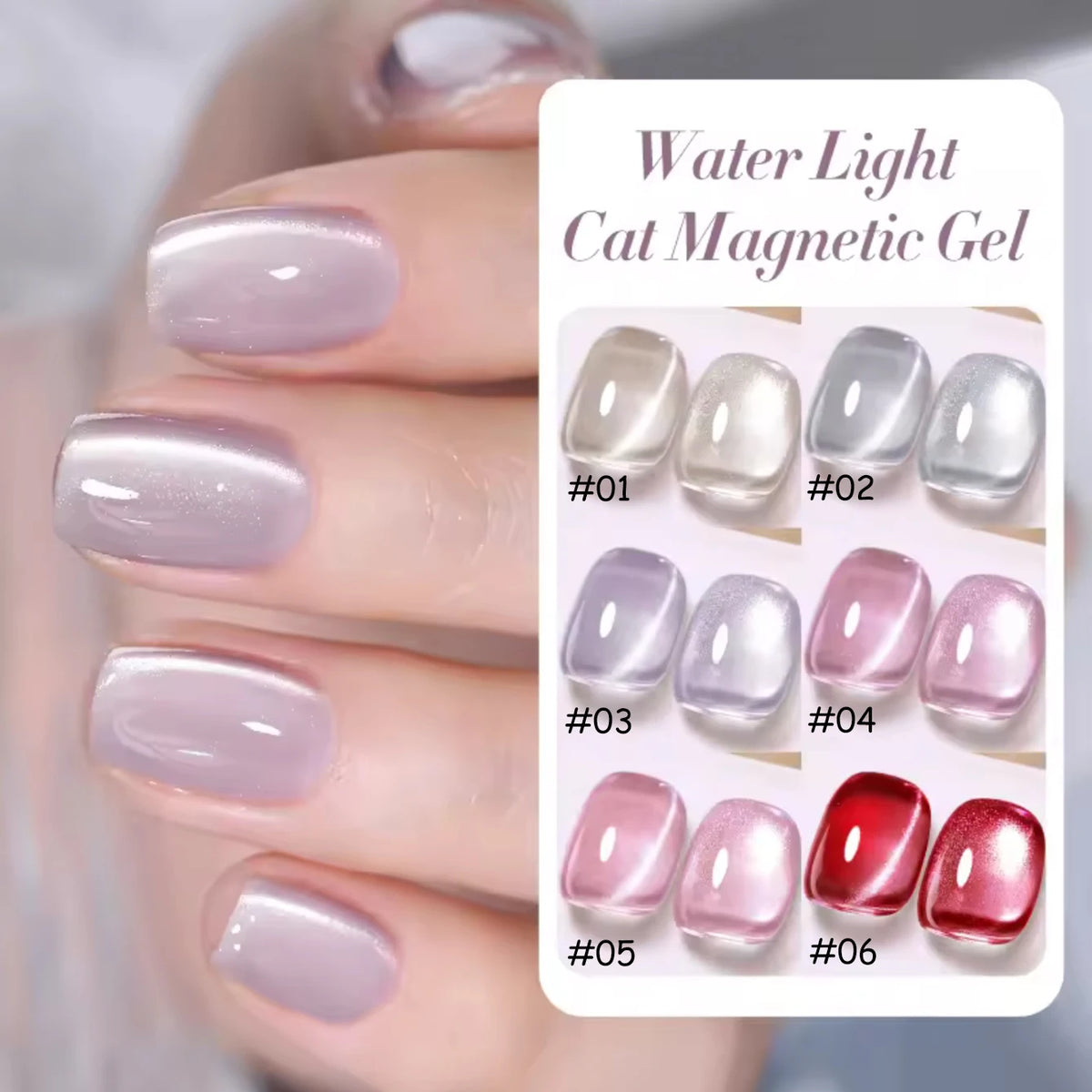 Magnetic Gel Nail Polish - product image 5