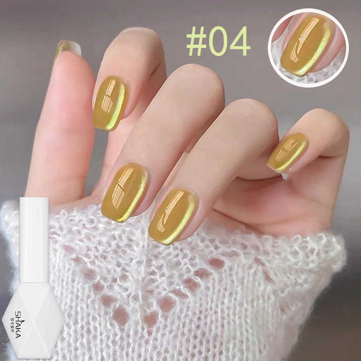 Magnetic Gel Nail Polish - product image 6