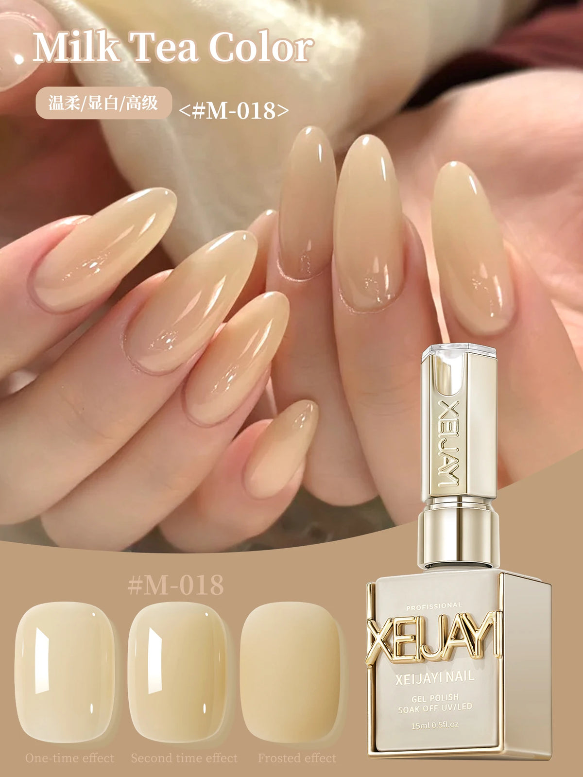 XEIJAYI Nail Builder Gel, 15 ml - product image 6