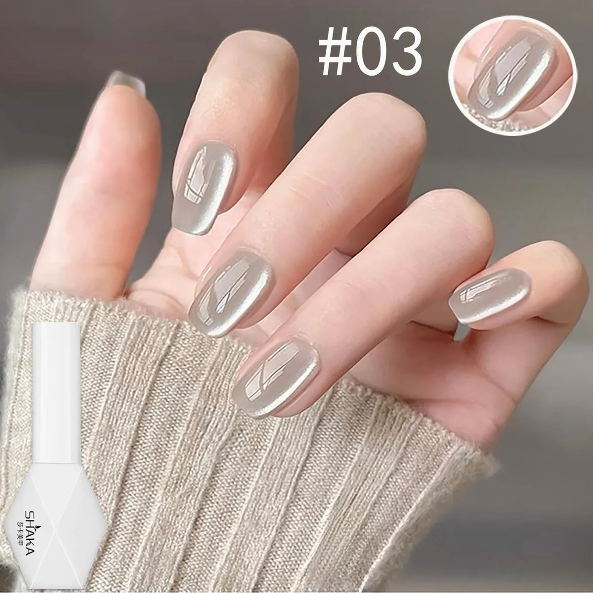 Magnetic Gel Nail Polish - product image 19