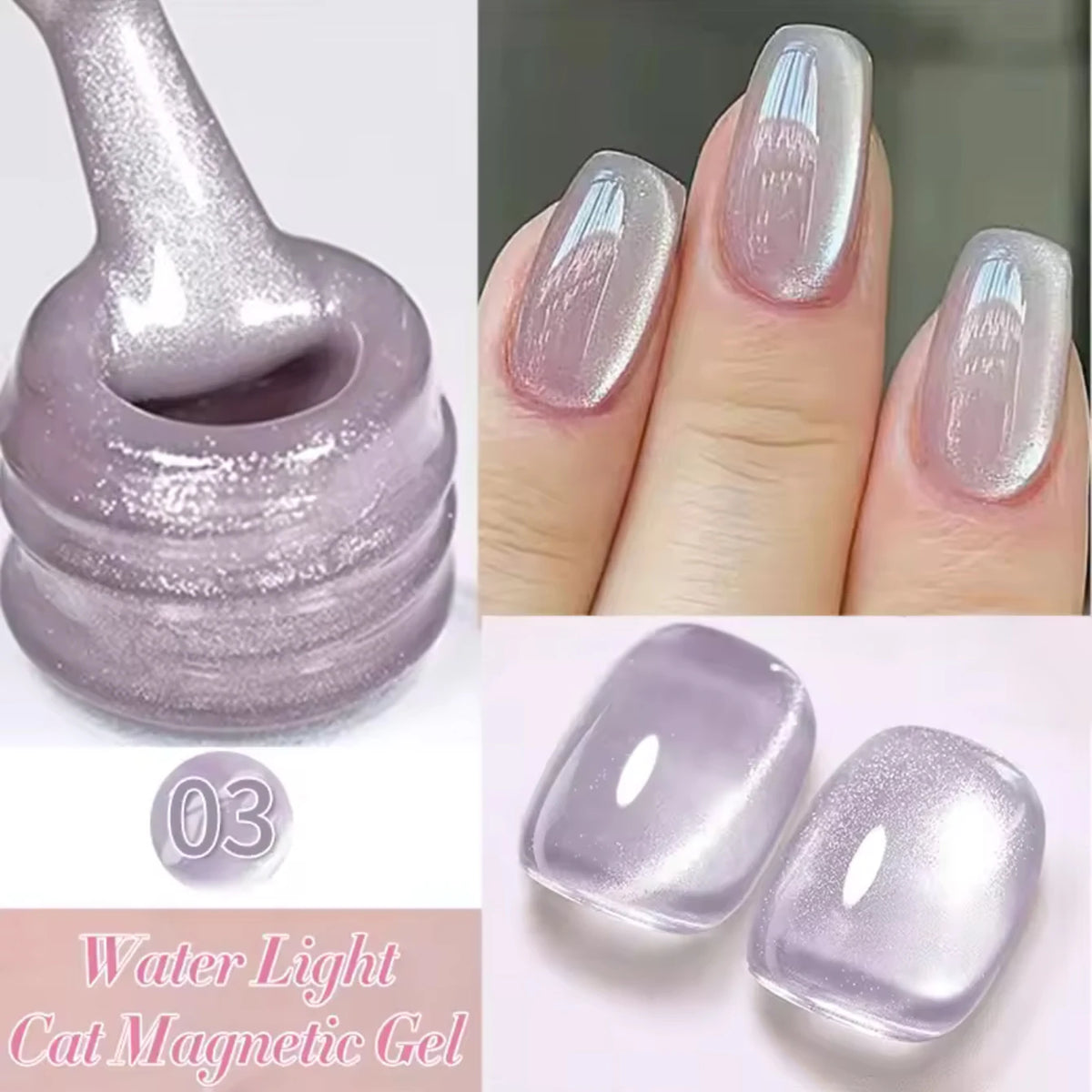 Magnetic Gel Nail Polish - product image 18