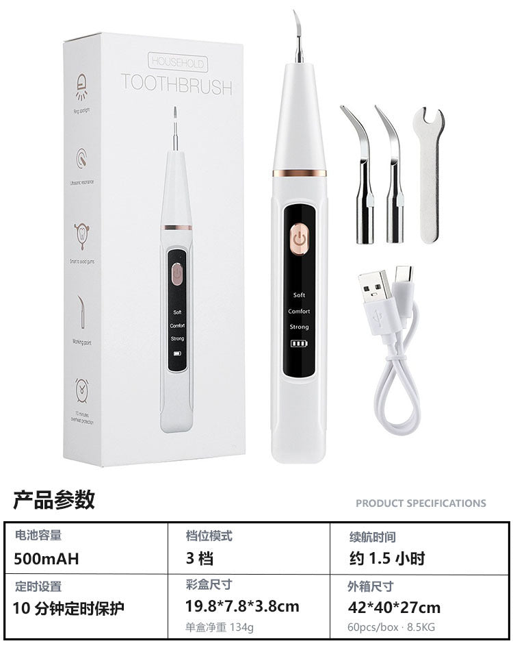Wireless Dental Cleaning Tool