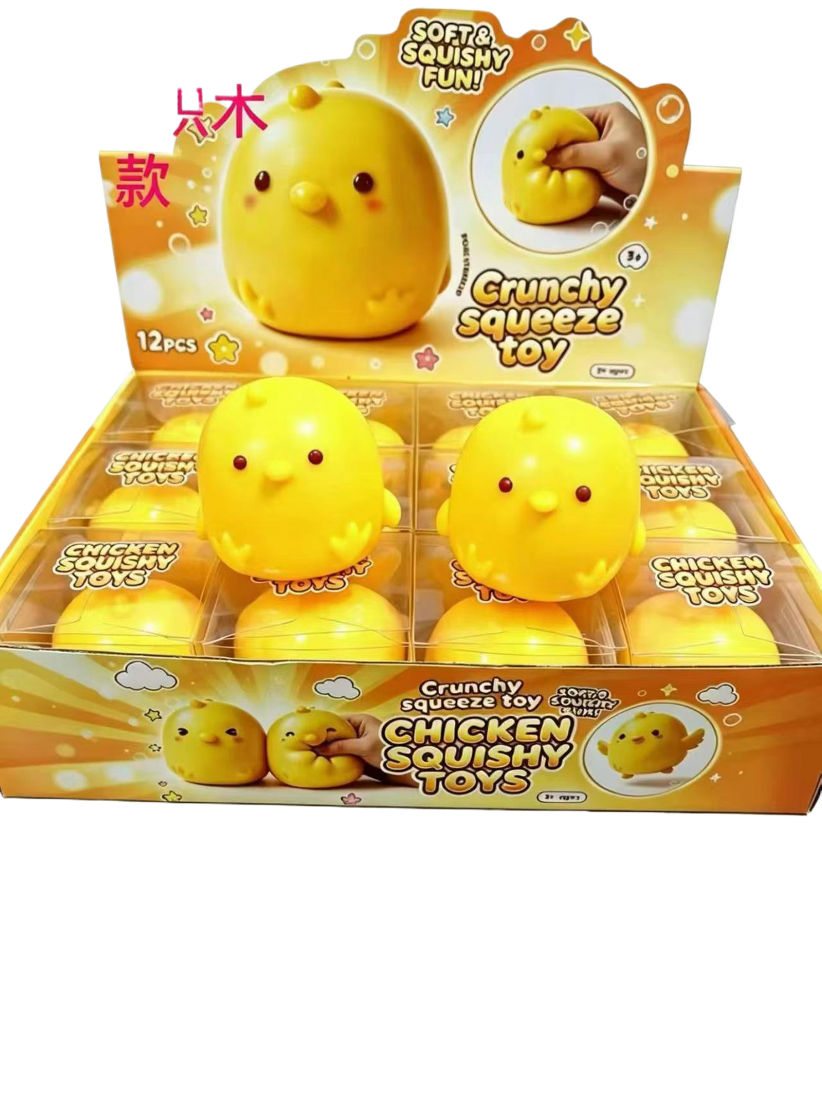 Soft Squeeze Stress-Relief Toy - image 56